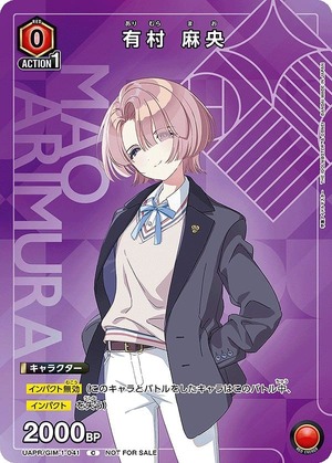 Union Arena UAPR/GIM-1-041 Mao Arimura C [HOLO]