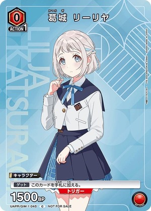 Union Arena UAPR/GIM-1-045 Katsuragi Liliya C [HOLO]