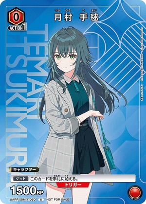 Union Arena UAPR/GIM-1-060 Temari Tsukimura C [HOLO]