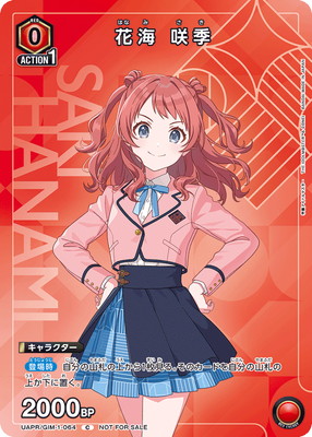 Union Arena UAPR/GIM-1-064 Hanami Saki C