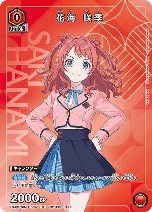 Union Arena UAPR/GIM-1-064 Hanami Saki C [HOLO]