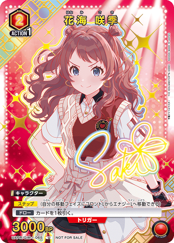 Union Arena UAPR/GIM-1-065 Hanami Saki U