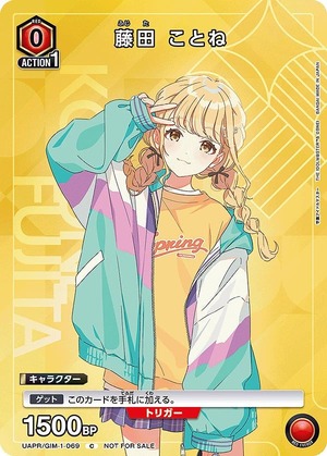 Union Arena UAPR/GIM-1-069 Kotone Fujita C [HOLO]