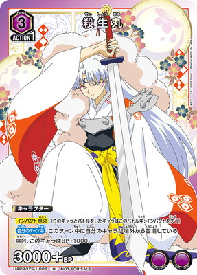 Union Arena UAPR/IYS-1-006 Sesshomaru U