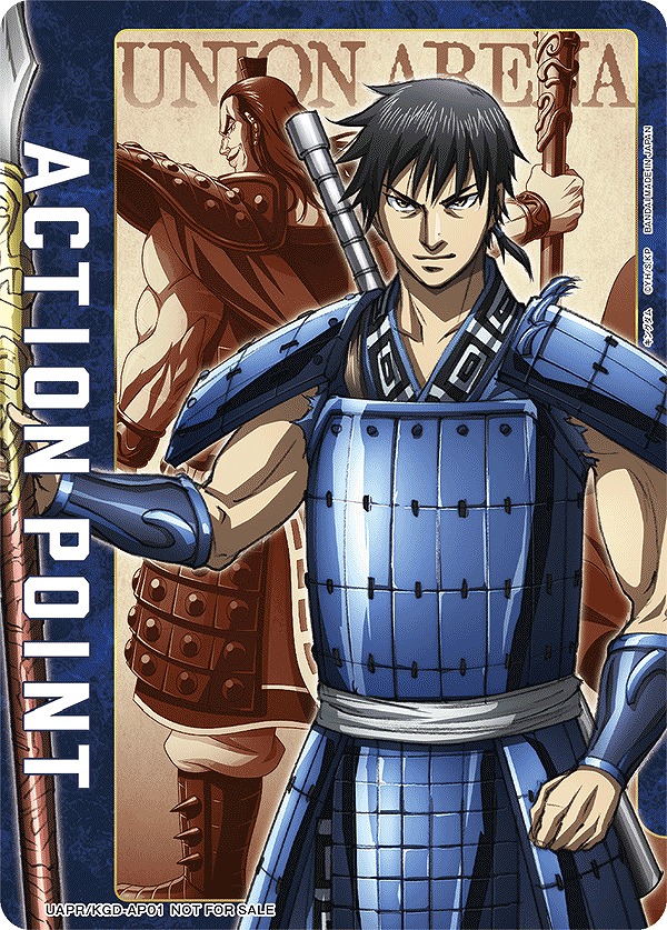 Union Arena UAPR/KGD-1-AP01 Action Point Shin AP