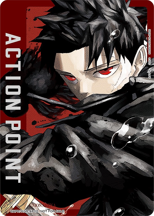 Union Arena UAPR/KGR-1-AP02 Action Point Rokuhei Chikou AP
