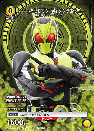 Union Arena UAPR/KMR-1-023 Kamen Rider Zero One Rising Hopper C