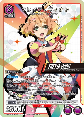 Union Arena UAPR/MCR-2-035 Freya Vion R
