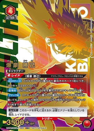 Union Arena UAPR/MHA-1-085 Katsuki Bakugou OBC