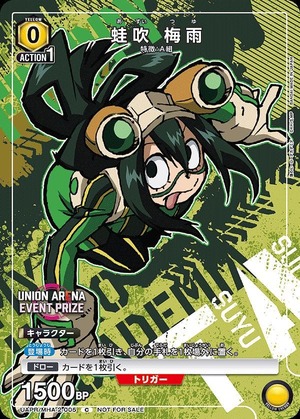 Union Arena UAPR/MHA-2-005 frog blowing rainy season C