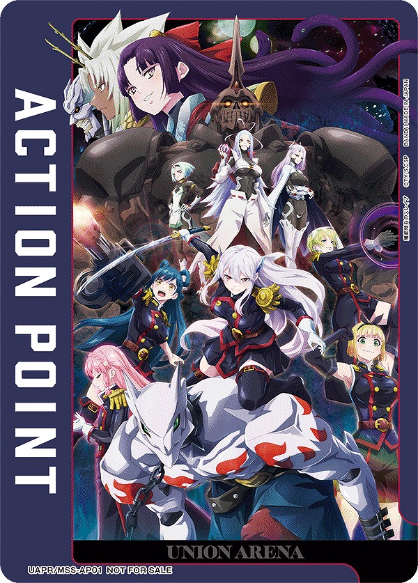Union Arena UAPR/MSS-AP01 Action Point Matoseihei no Slave Key Visual AP