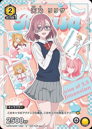 Union Arena UAPR/NGR-1-003 Amano Lilisa U