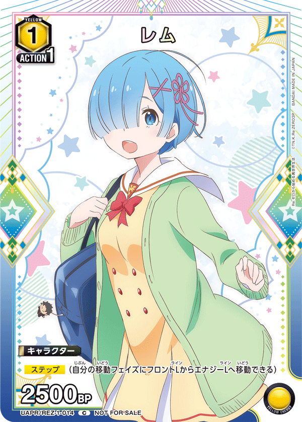 Union Arena UAPR/REZ-1-014 Rem C