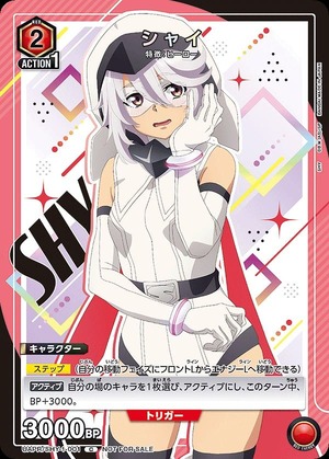 Union Arena UAPR/SHY-1-001 shy C