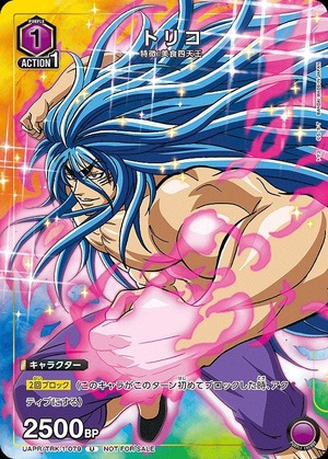 Union Arena UAPR/TRK-1-079 Toriko U