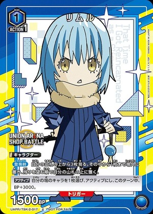 Union Arena UAPR/TSK-2-017 Rimuru C