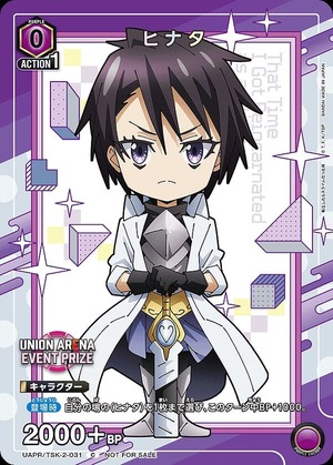 Union Arena UAPR/TSK-2-031 Hinata C