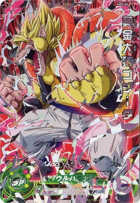 Dragon Ball ABS-04 Golden Great Ape Gogeta Back Side P