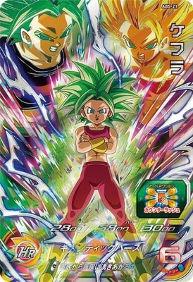 Dragon Ball ABS-21 Kefla
