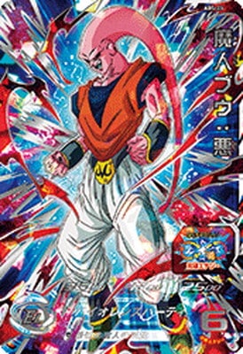 Dragon Ball ABS-26 Majin Buu Evil
