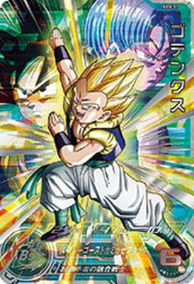 Dragon Ball ABS-31 Gotenks