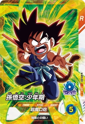 Dragon Ball AP3-001 Goku Youngster SR