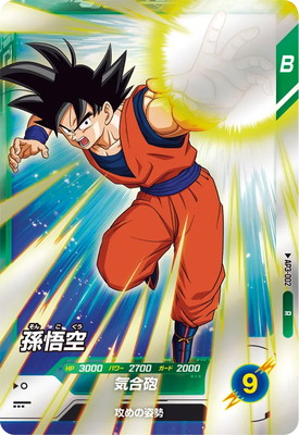 Dragon Ball AP3-002 Goku R