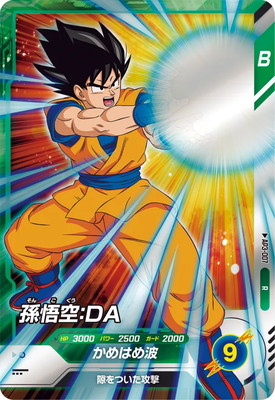 Dragon Ball AP3-007 Goku DA R