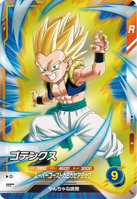 Dragon Ball AP3-022 Gotenks R