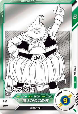 Dragon Ball APT-030 Majin Buu Good N