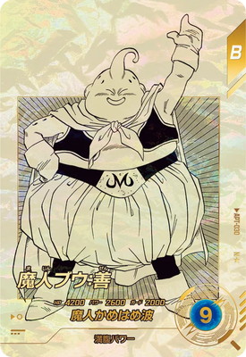Dragon Ball APT-030 Majin Buu Good N [PARALLEL]