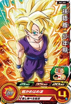 Dragon Ball BM1-002 Son Gohan Kid C