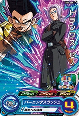 Dragon Ball BM1-009 Trunks Xeno C