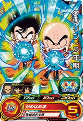 Dragon Ball BM1-011 Krillin Kid C
