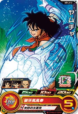 Dragon Ball BM1-013 Yamcha C