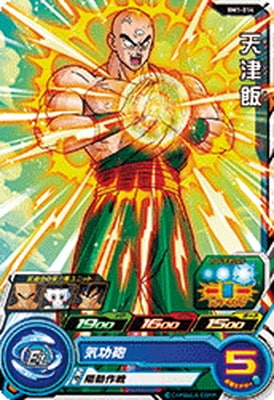 Dragon Ball BM1-014 Tian Shenhan C