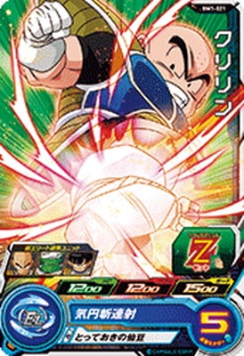 Dragon Ball BM1-021 Krillin C