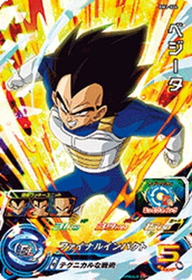 Dragon Ball BM1-024 Vegeta SR