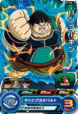 Dragon Ball BM1-028 Pambukin C