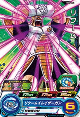 Dragon Ball BM1-032 Recoome C
