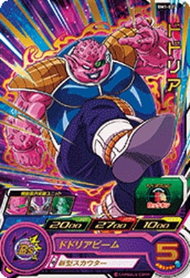Dragon Ball BM1-037 Dodoria R