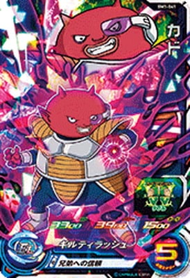 Dragon Ball BM1-041 Kado SR