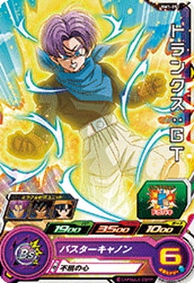 Dragon Ball BM1-051 Trunks GT C