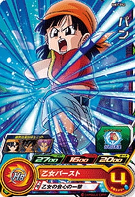 Dragon Ball BM1-052 Pan C