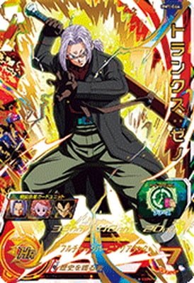 Dragon Ball BM1-064 Trunks Xeno UR