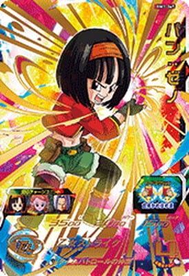 Dragon Ball BM1-065 Pan Xeno UR