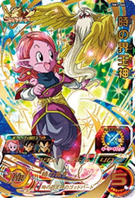 Dragon Ball BM1-066 Supreme Kai of Time UR