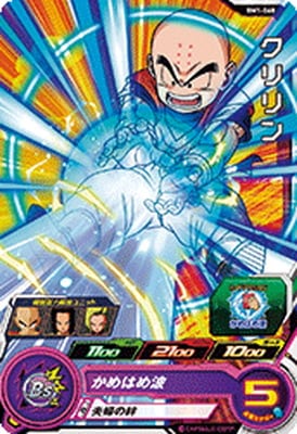 Dragon Ball BM1-068 Krillin C