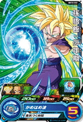 Dragon Ball BM10-002 Gohan Childhood C