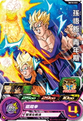 Dragon Ball BM10-003 Gohan Young Adult C